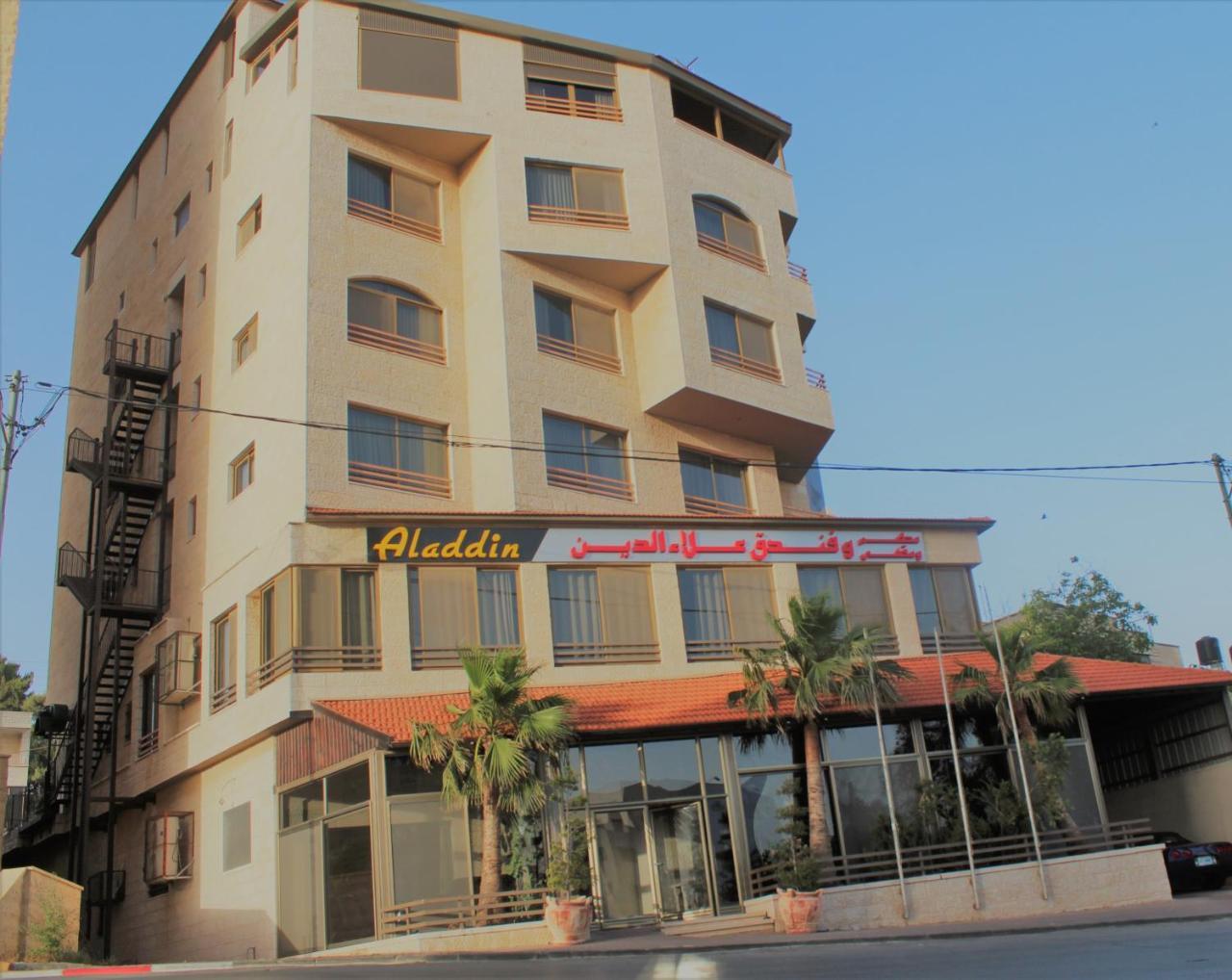 Aladdin Hotel 라말라 외부 사진